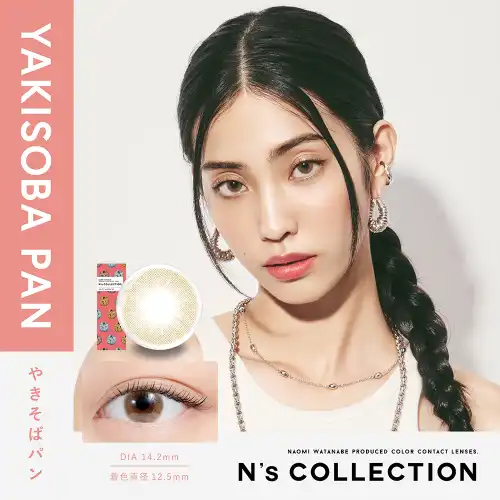 ヤキソバパン YAKISOBAPAN N’s COLLECTION 1day 10P